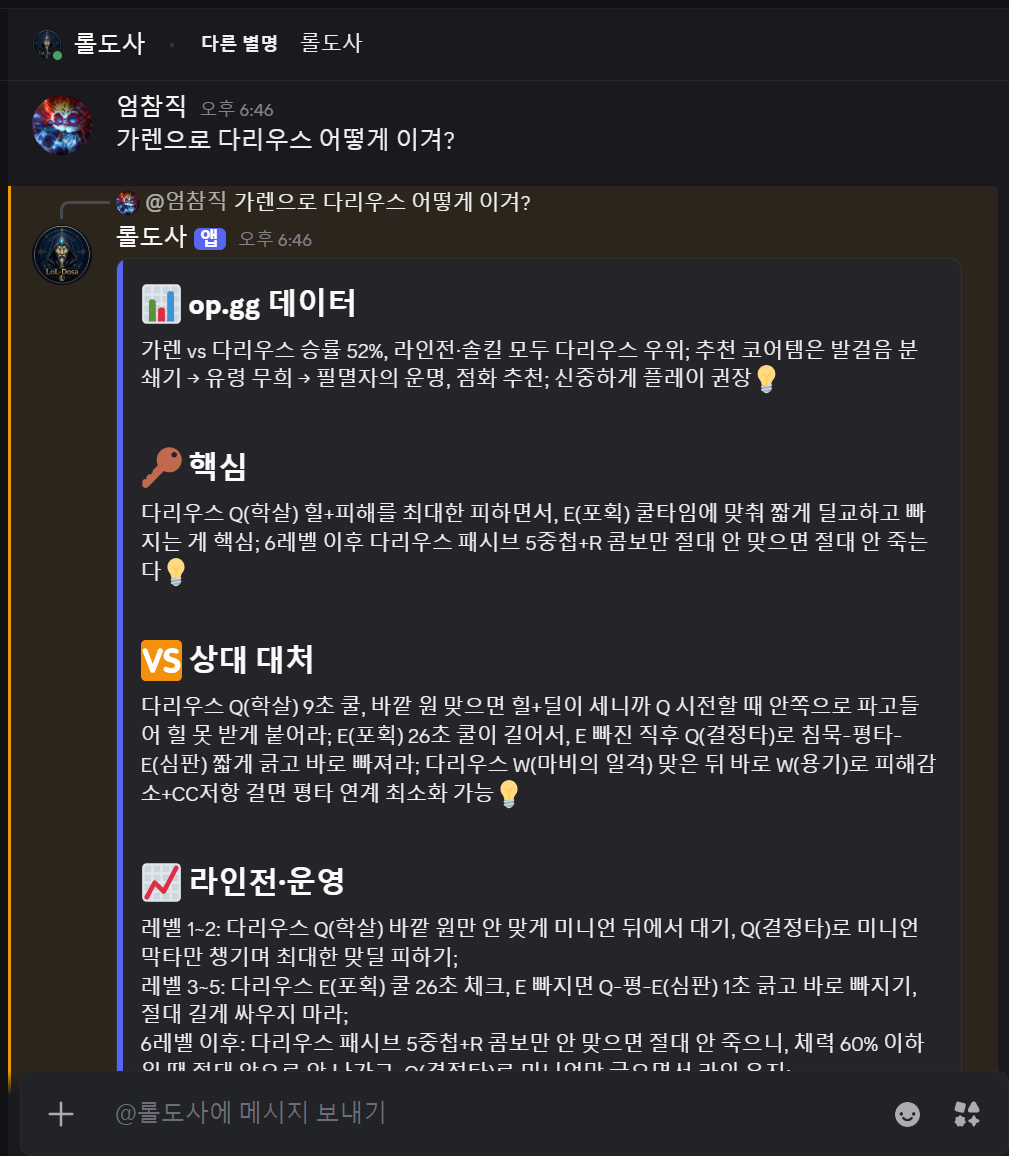 막히면 그냥 물어봐 — 챌린저 코치처럼 답한다
