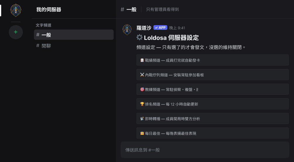 你決定要發到哪裡