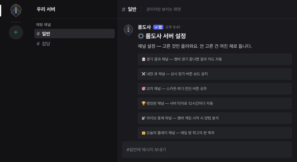 어디에 올릴지 고른다