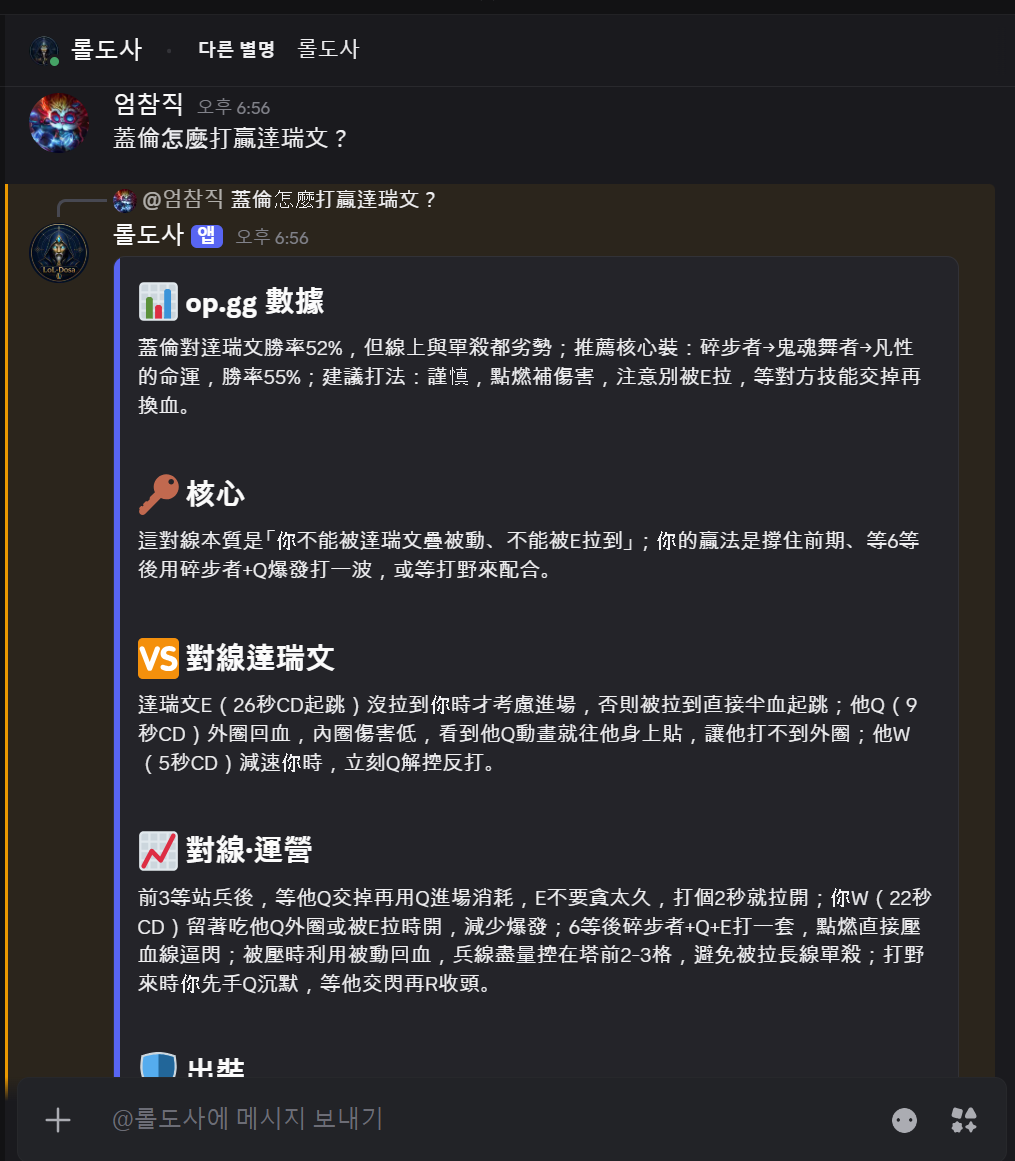 卡關就問——像大師教練那樣回答
